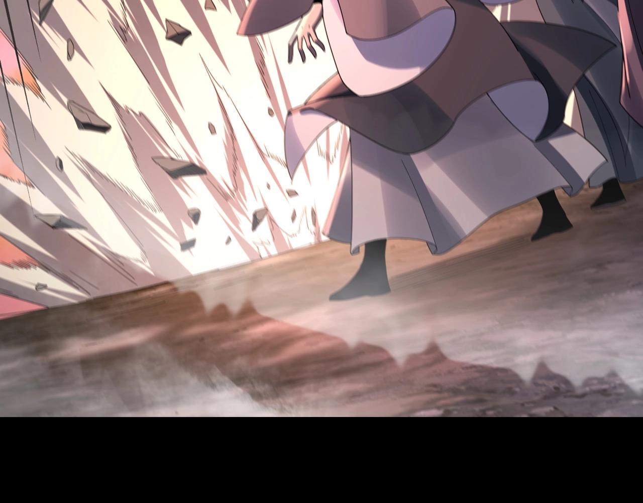 我！天命大反派~漫画,第63话 我踩你脸2图