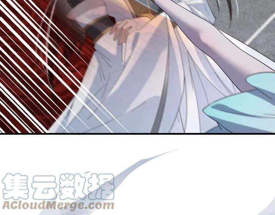 我！天命大反派~漫画,第47话 尝尝苦肉计吧！1图