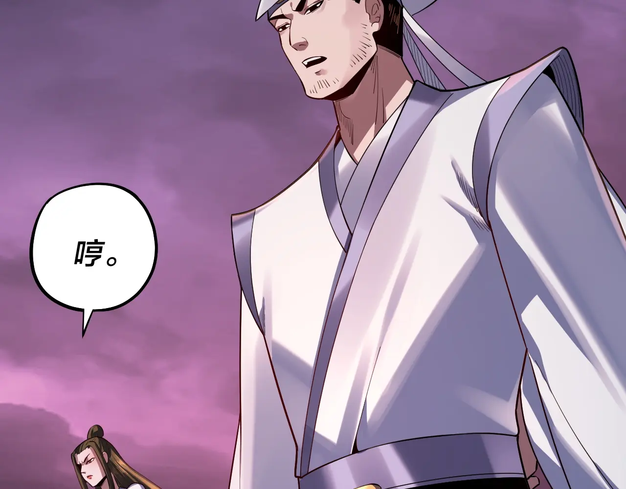 我！天命大反派~漫画,第127话 韭菜长高啦2图