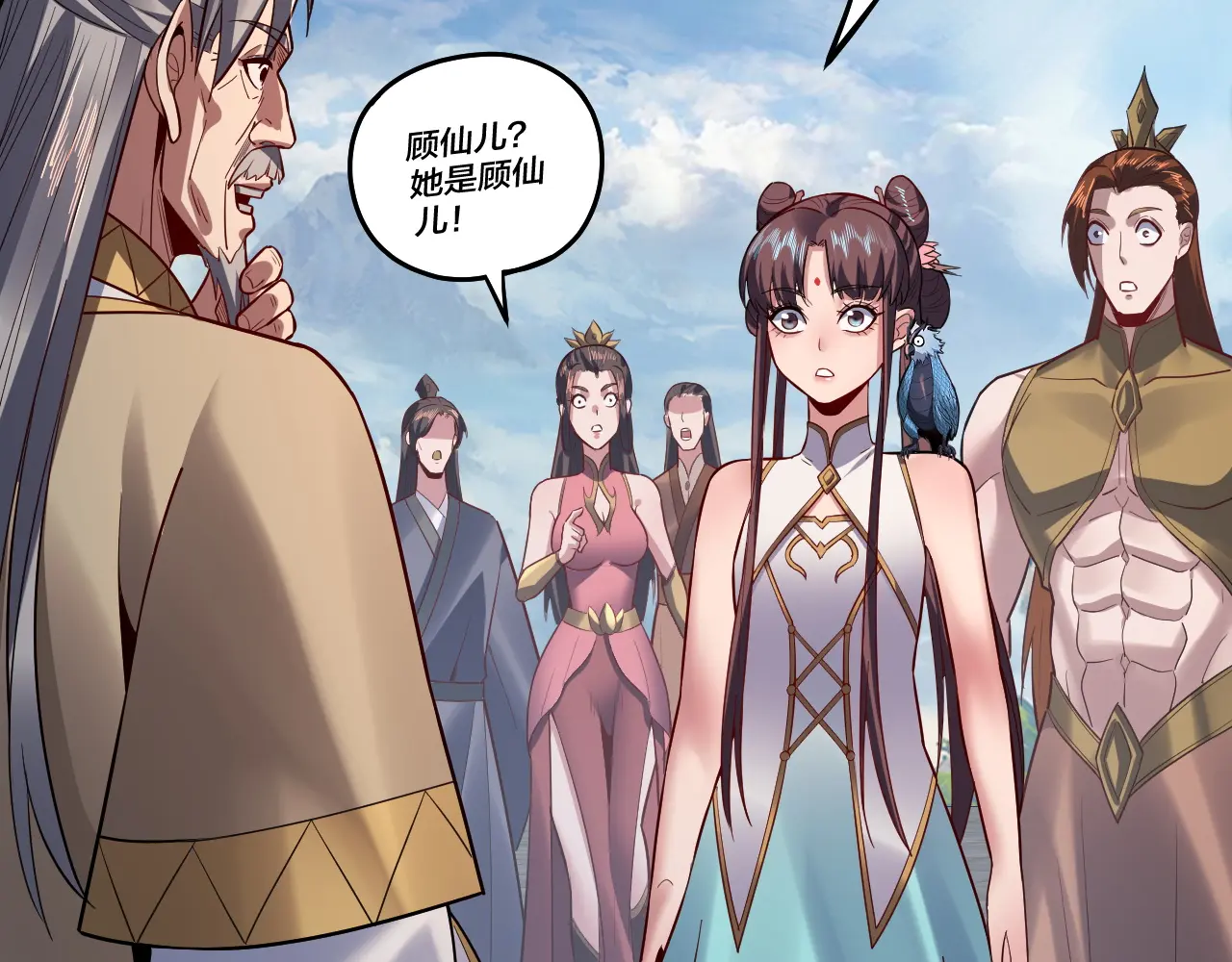 我！天命大反派~漫画,第132话 失了智2图