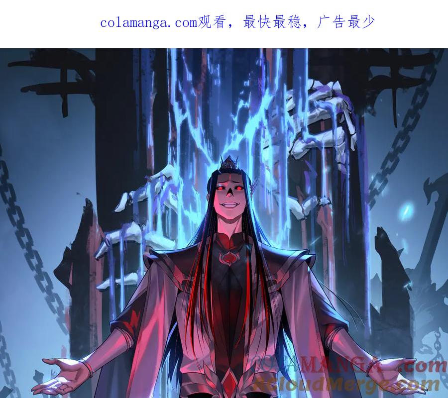 第159话 顾家十八祖0