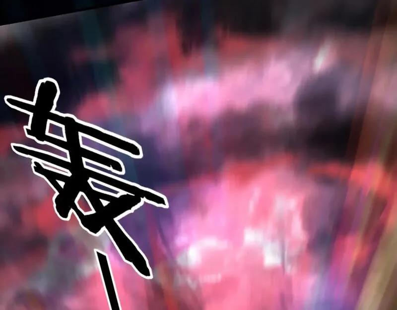 我！天命大反派~漫画,第104话 要做个好人4图