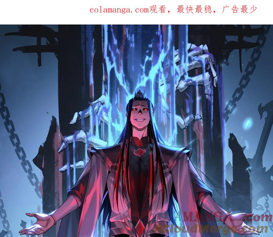 第157话 护道者青姨0