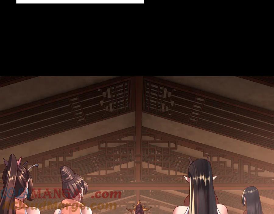 我！天命大反派~漫画,第188话 妖帝之子君不凡1图