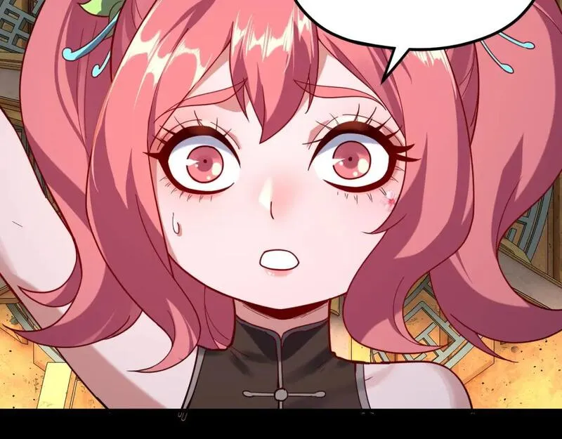 我！天命大反派~漫画,第107话 勾心斗角2图