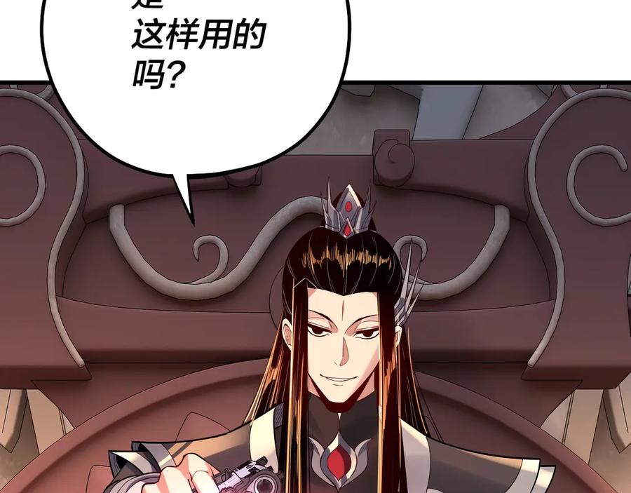 我！天命大反派~漫画,第162话 顾公子心善2图