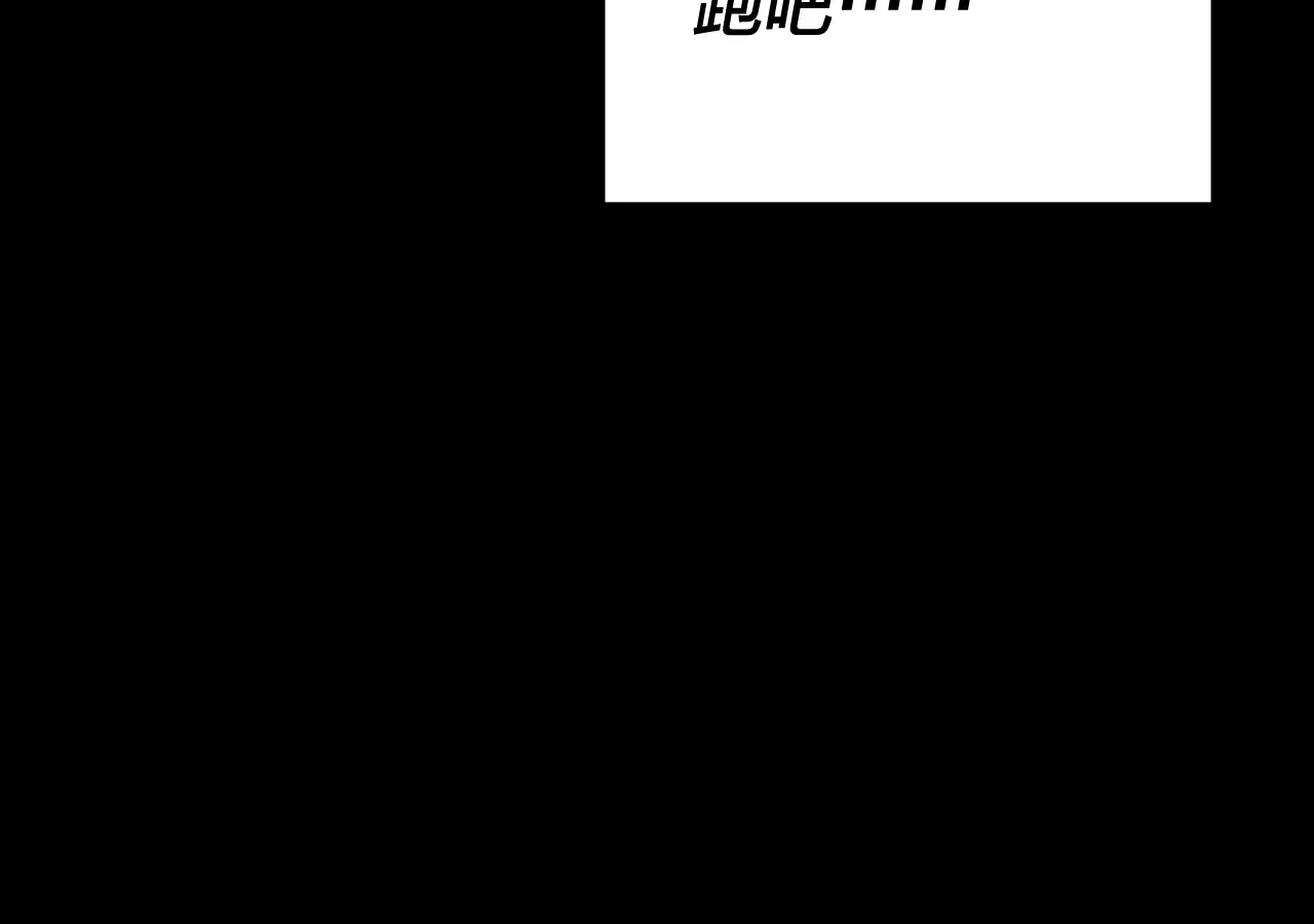 我！天命大反派~漫画,第148话 神皇子掏心掏肺4图