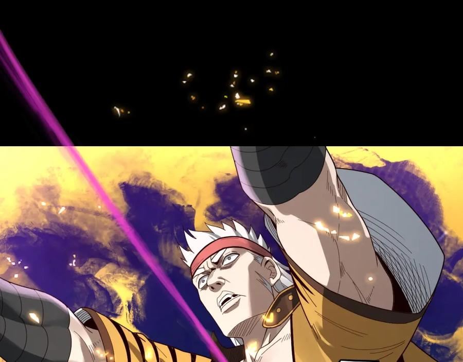 我！天命大反派~漫画,第51话 祸水东引！2图