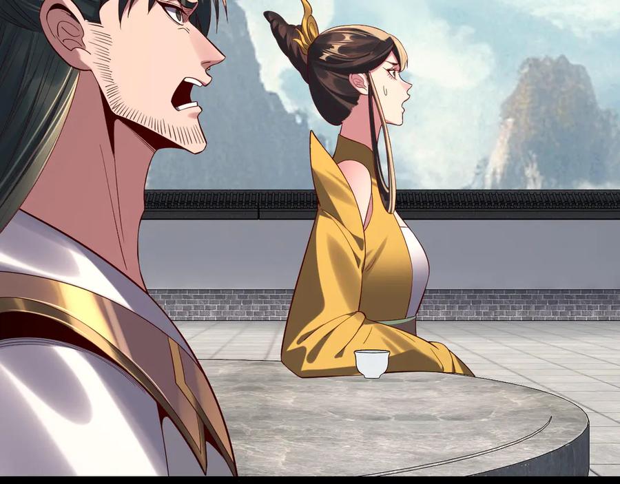 我！天命大反派~漫画,206话 妹妹的妹妹是妹妹2图