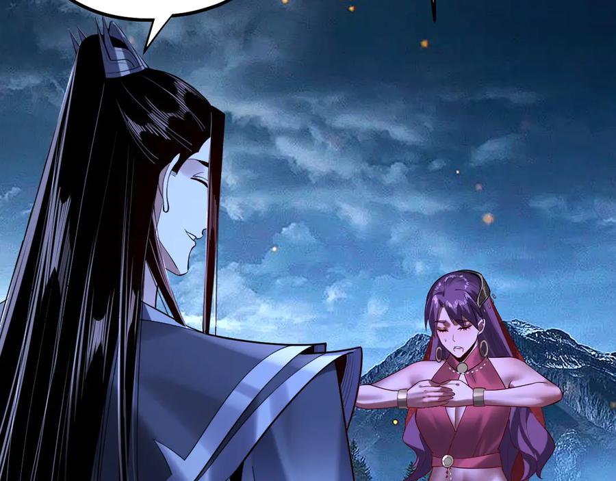 我！天命大反派~漫画,第174话 掌天殿现！2图