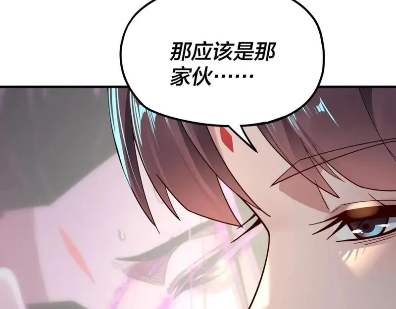 我！天命大反派~漫画,第100话 姜阳！2图