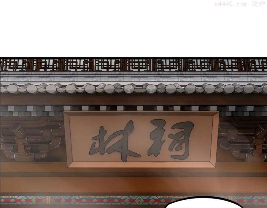 第10话 互相觊觎4