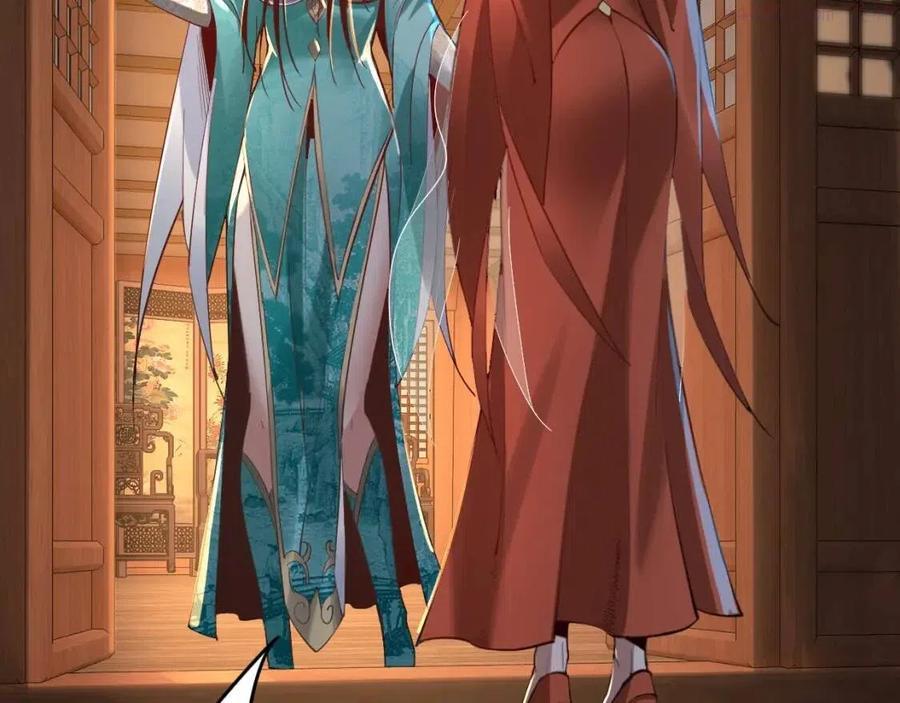 我！天命大反派~漫画,第11话 挑拨5图