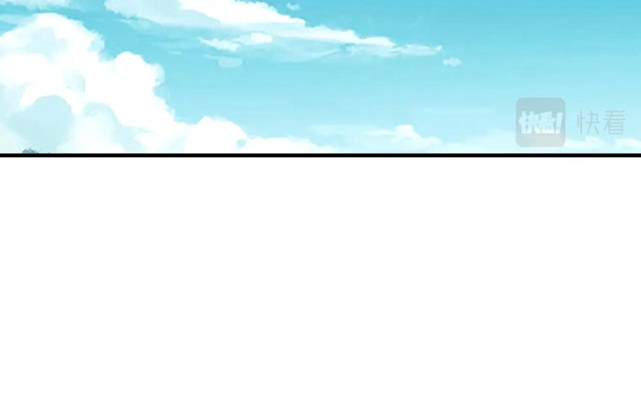 我！天命大反派~漫画,第66话 善后2图