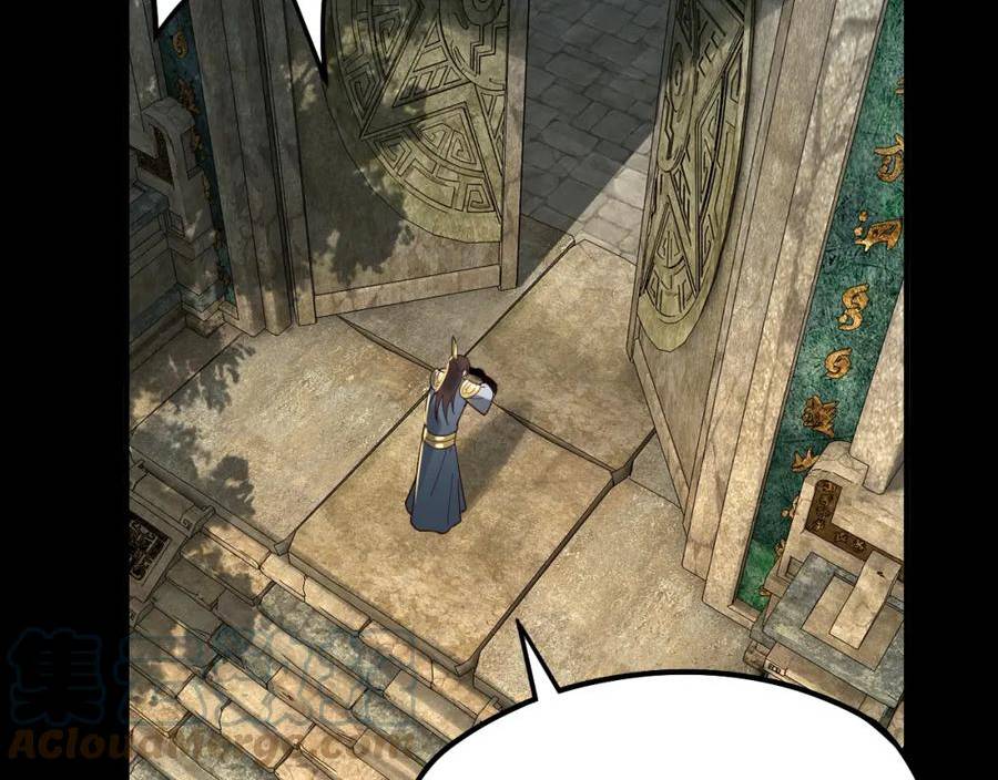 我！天命大反派~漫画,第74话 真香5图