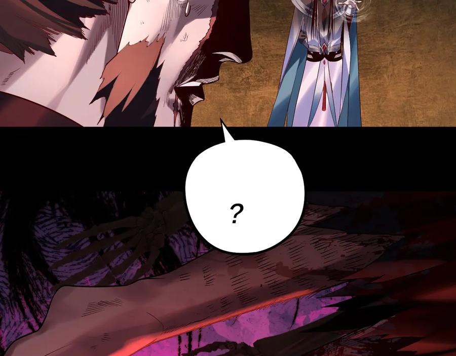 我！天命大反派~漫画,第178话 突破准至尊2图