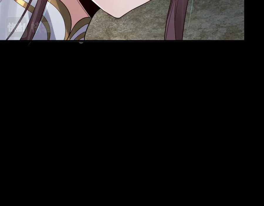 我！天命大反派~漫画,第74话 真香2图