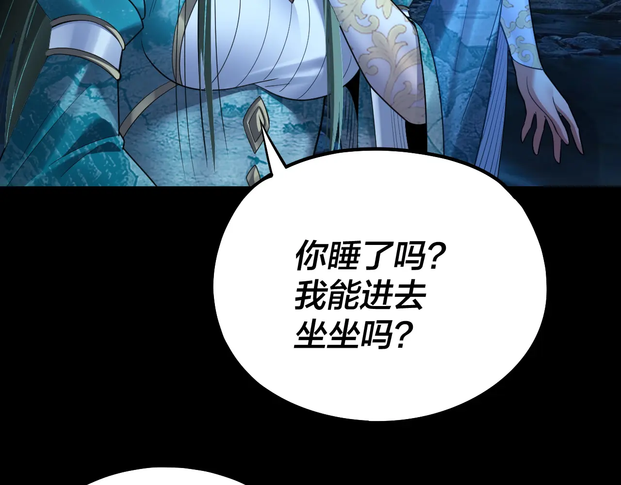 我！天命大反派~漫画,第135话 传承者身份暴露？2图