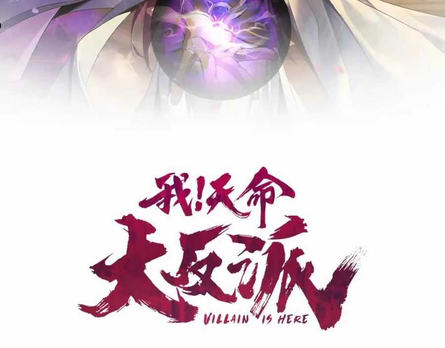 第45话 演到骗过所有人！1