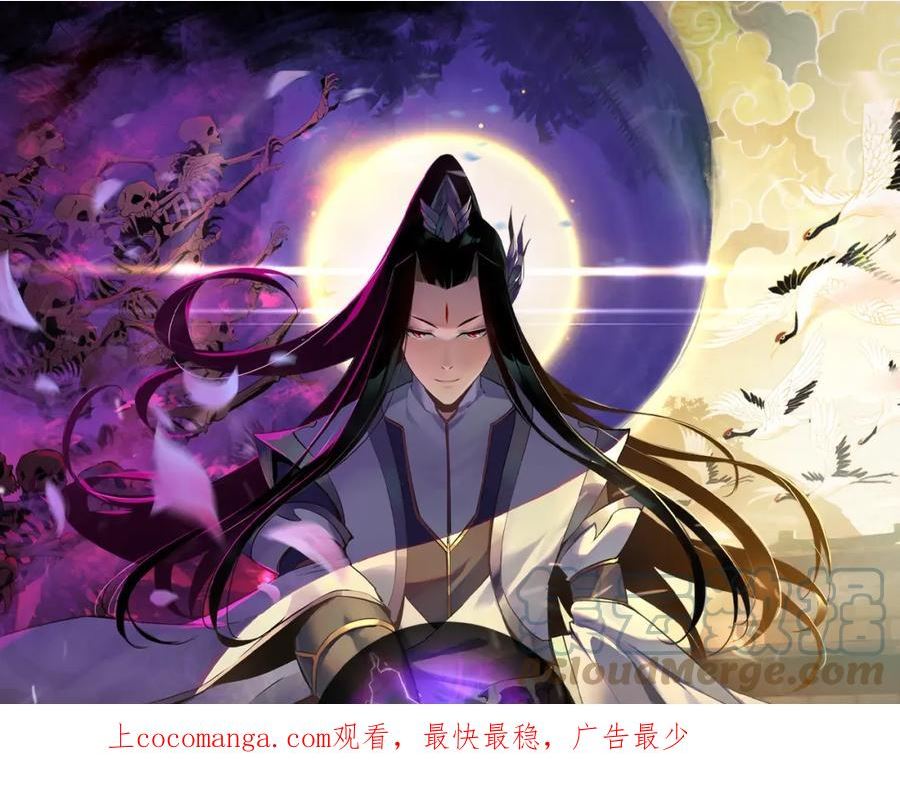 第57话 我哥哥来了！0