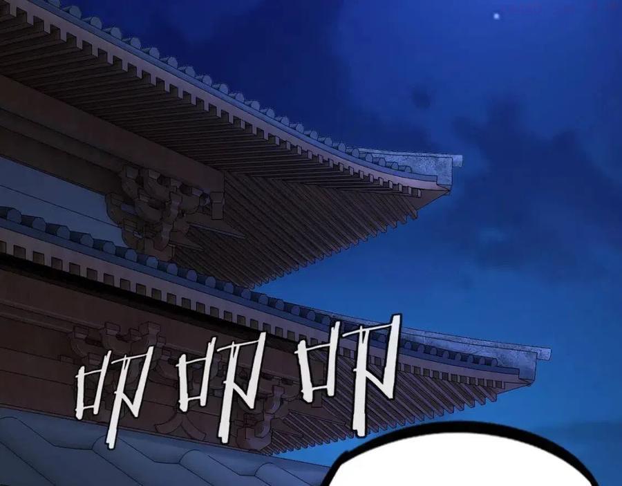 我！天命大反派~漫画,第11话 挑拨2图