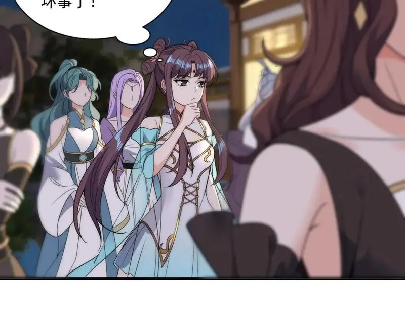 福利篇 群芳浴4