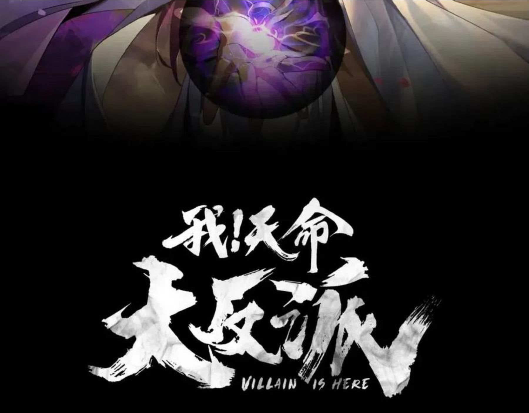 第17话 老乡登门！1