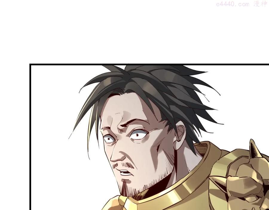 第八话 我来自上界4