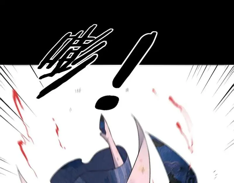 我！天命大反派~漫画,第125话 他俩很熟？4图