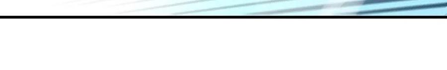 我！天命大反派~漫画,第43话 狗血大戏！2图