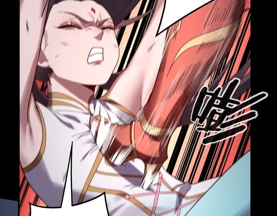 我！天命大反派~漫画,第57话 我哥哥来了！3图