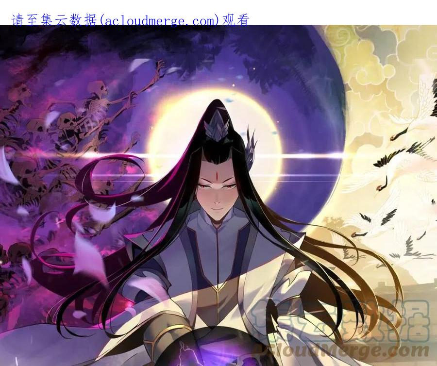 第30话 一次性打个爽！0