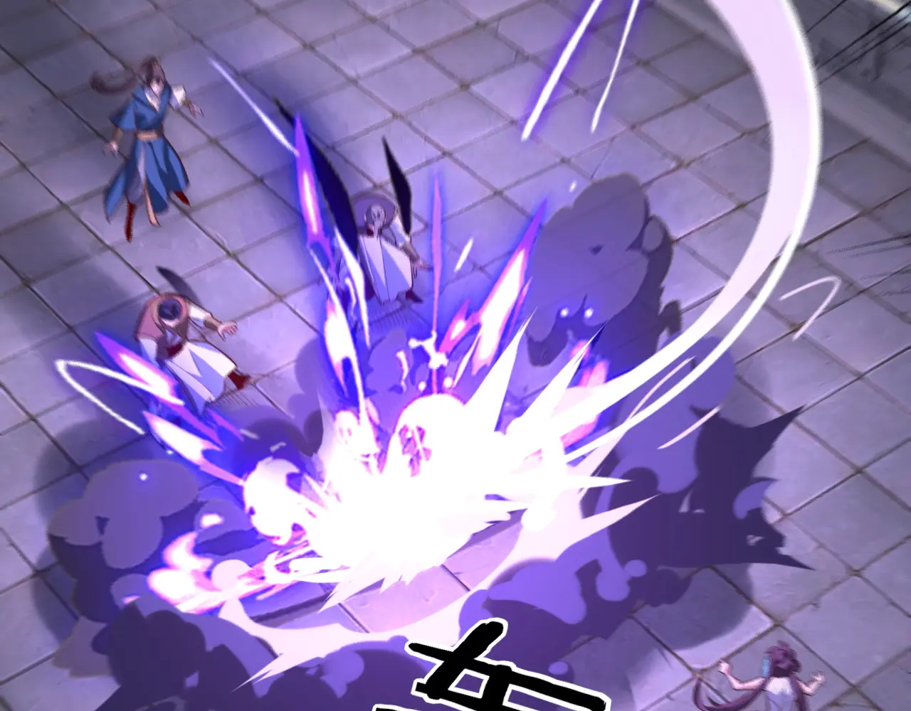 我！天命大反派~漫画,第132话 失了智2图