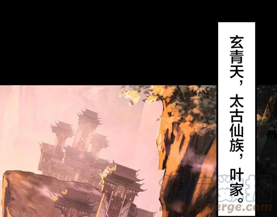 第40话 新的风暴即将出现！4