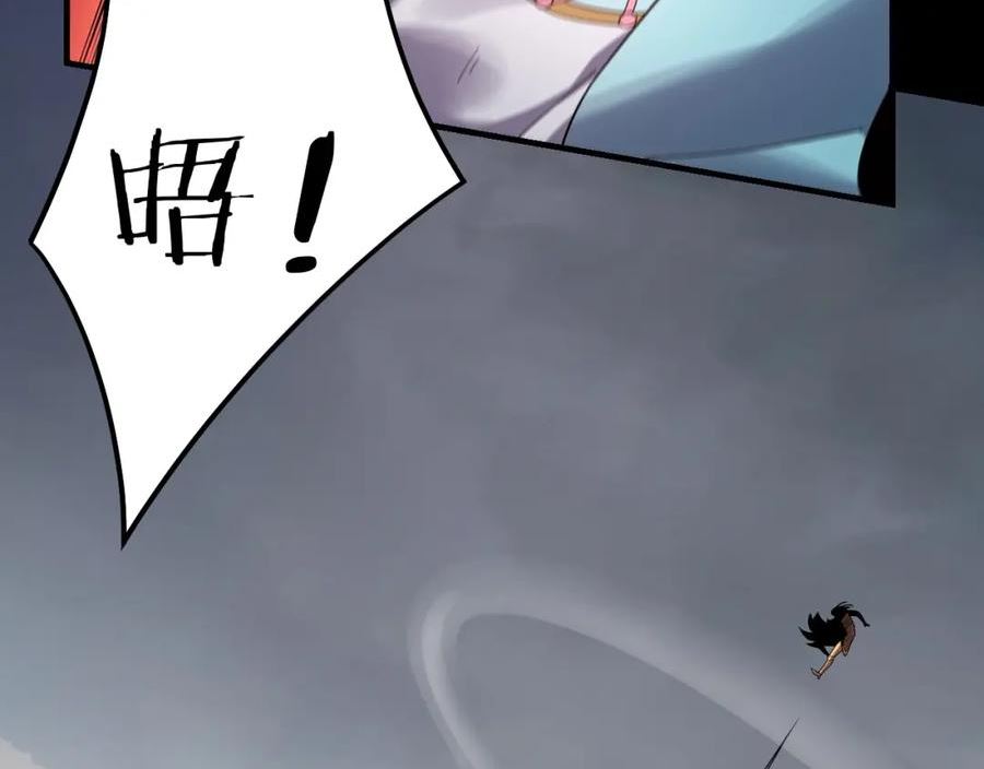 我！天命大反派~漫画,第57话 我哥哥来了！4图