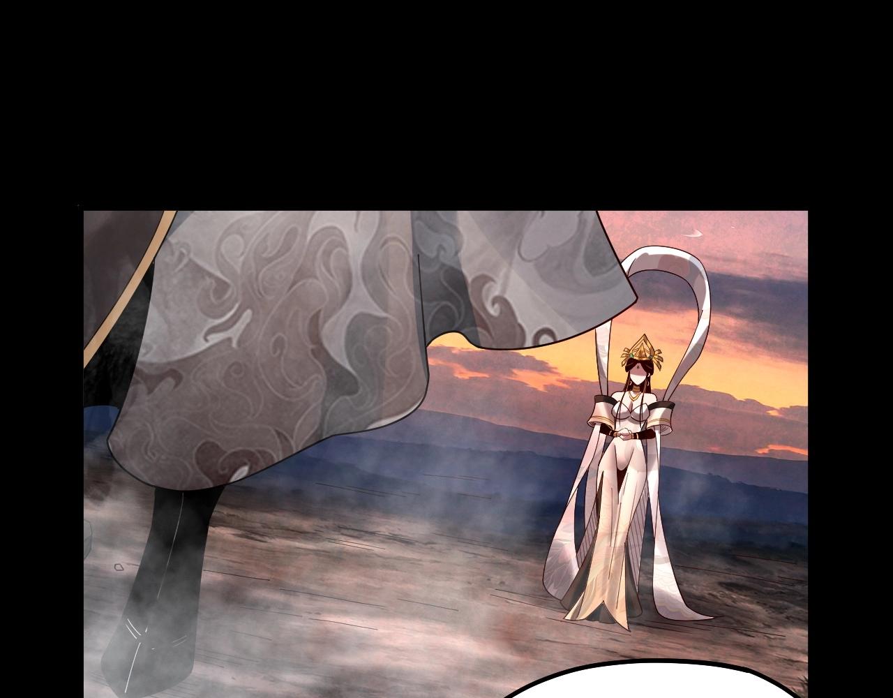 我！天命大反派~漫画,第65话 真龙之血4图