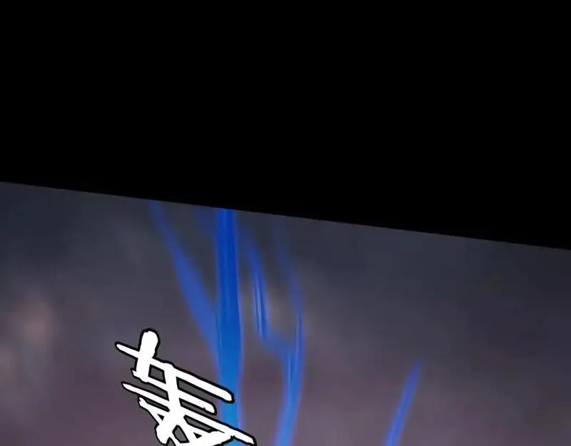 我！天命大反派~漫画,第122话 杀人者，赢皇子！3图