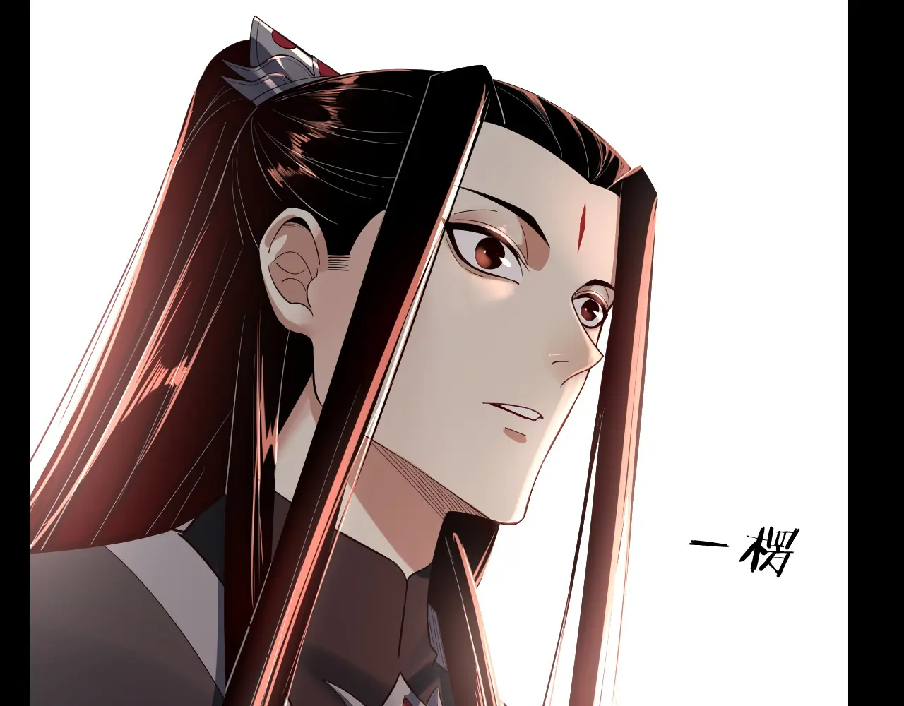 我！天命大反派~漫画,第127话 韭菜长高啦5图