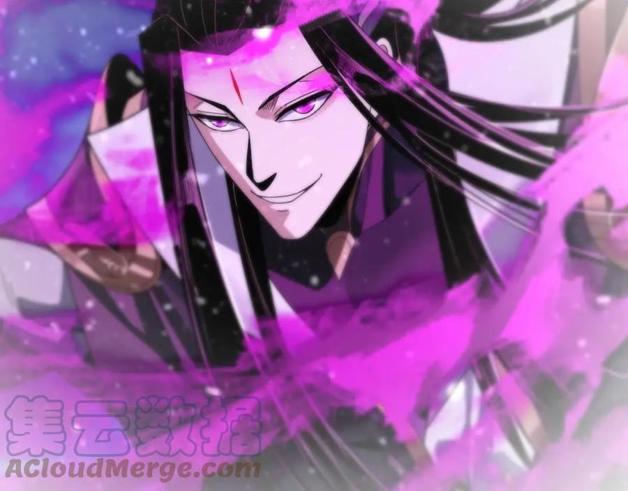 我！天命大反派~漫画,54话 就绪！1图