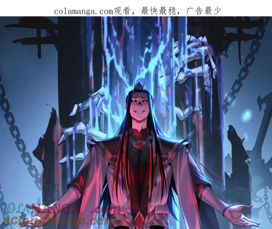 第212话 婵红衣 破封！0