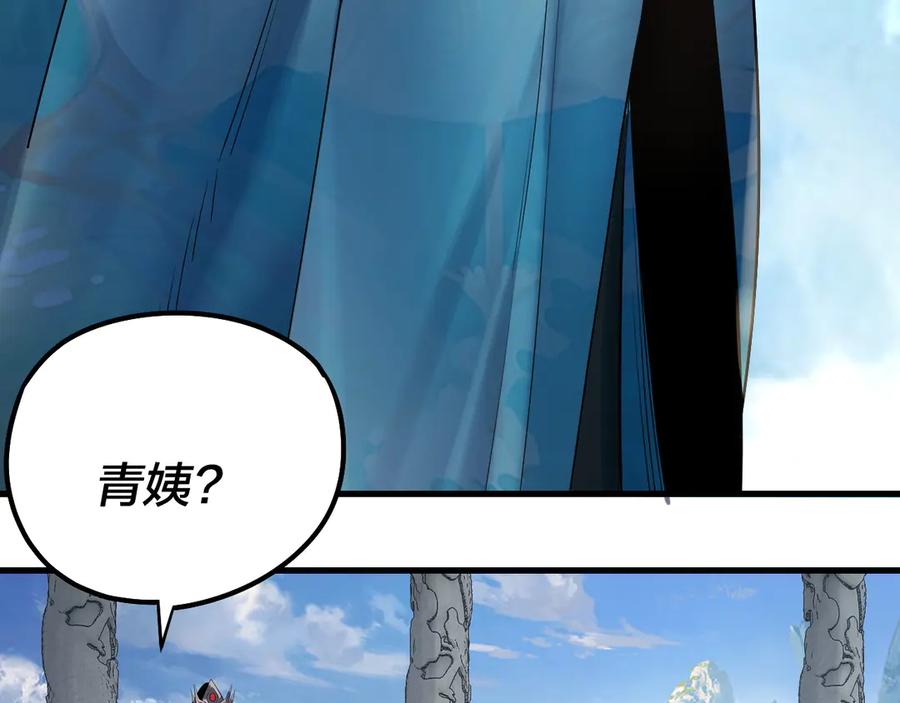 我！天命大反派~漫画,第177话 人祖转世顾长歌！？4图