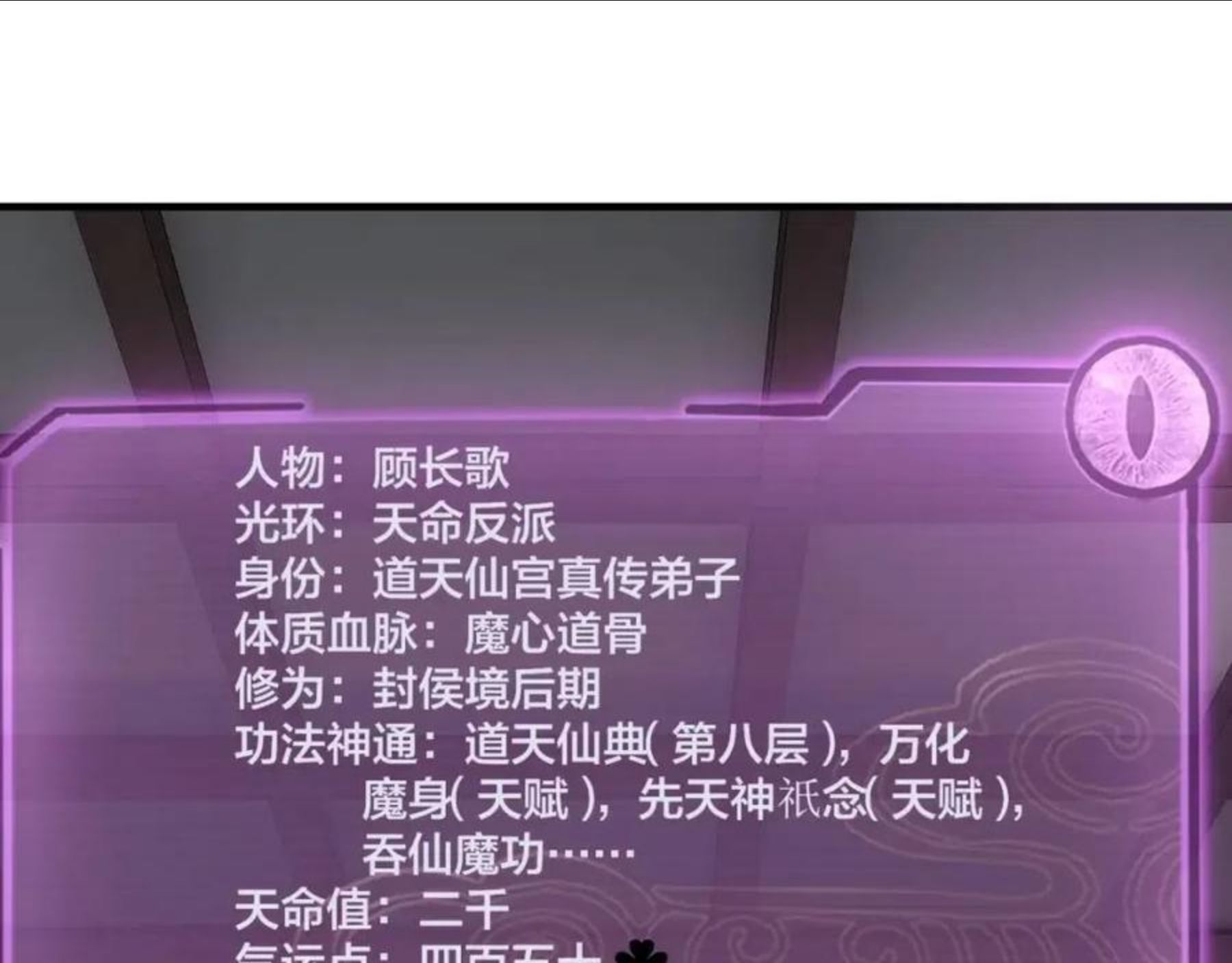 第20话 秘境开启！4