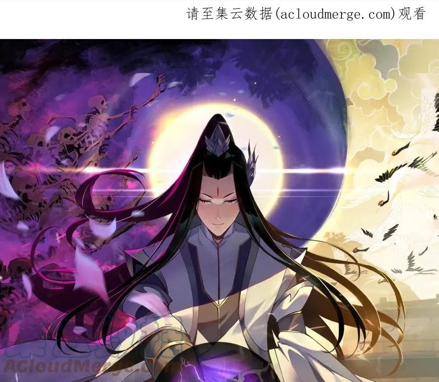 我！天命大反派~漫画,第39话 你哥永远是你哥1图