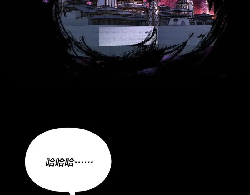 我！天命大反派~漫画,第91话 寿宴4图