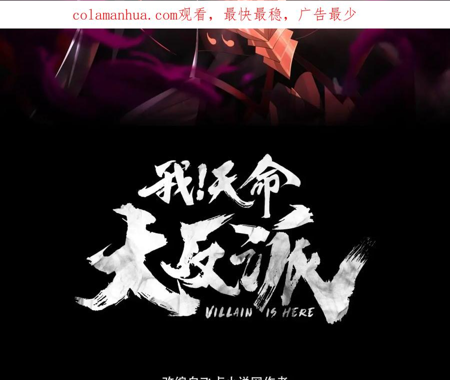 第68话 尹湄！尹湄！2