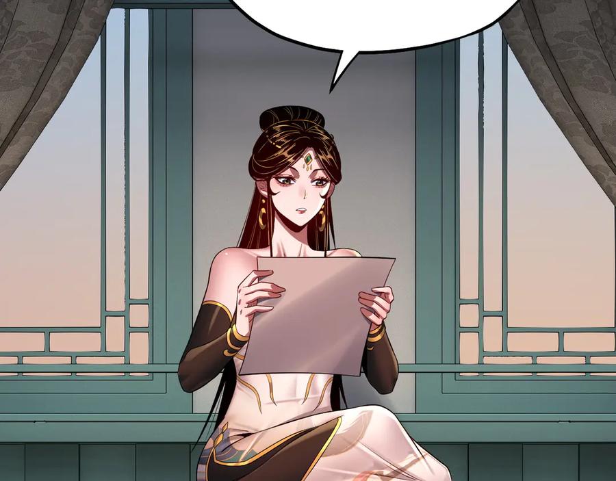 我！天命大反派~漫画,第169话 温存2图