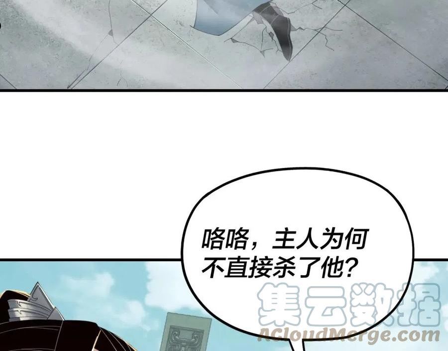 我！天命大反派~漫画,第39话 你哥永远是你哥5图