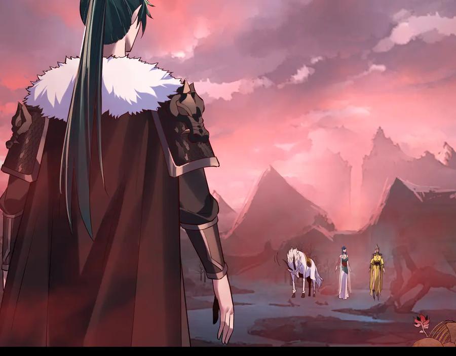 我！天命大反派~漫画,第198话 死门2图