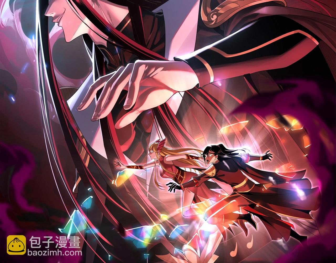 第59话 依次收割！1