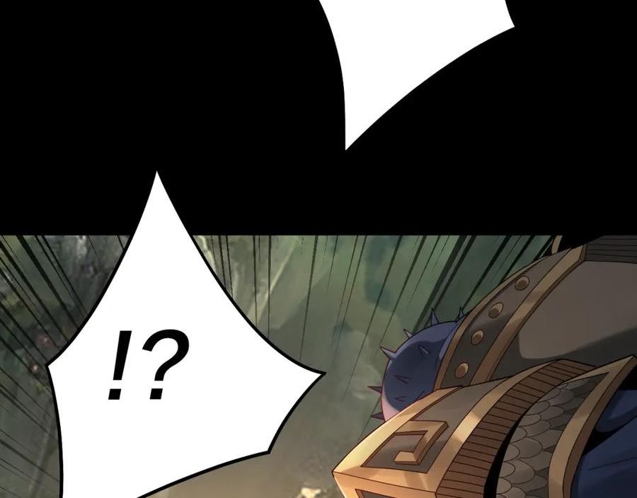 我！天命大反派~漫画,第57话 我哥哥来了！3图